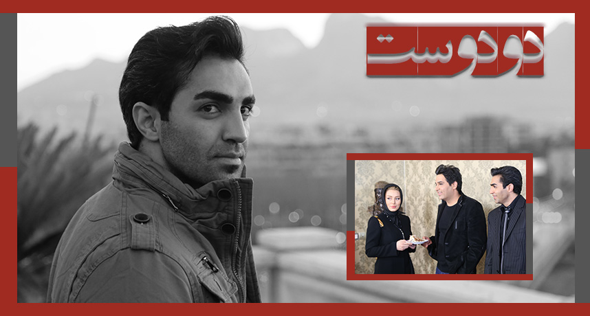 نگاهی به فیلم دو دوست با محوریت بازی علی رفیعی